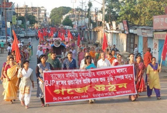 CPI-M held massive rally protesting against BJP’s demurral before CM’s residence CPI-M held massive rally protesting against BJP’s demurral before CM’s residence